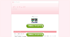 Desktop Screenshot of apartment-plus.info