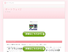 Tablet Screenshot of apartment-plus.info